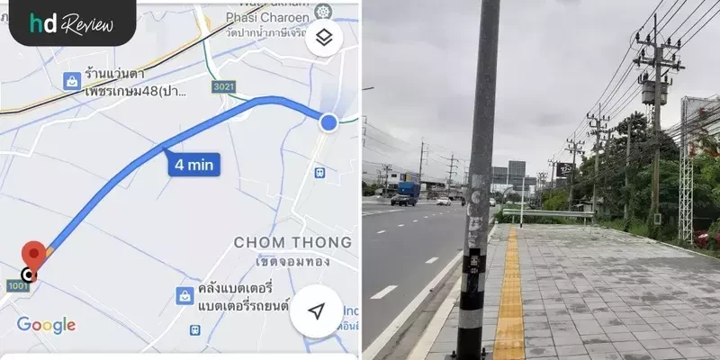 การเดินทางมาที่ Punnisa Clinic