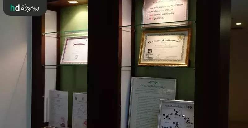 บรรยากาศภายใน La Grace Clinic