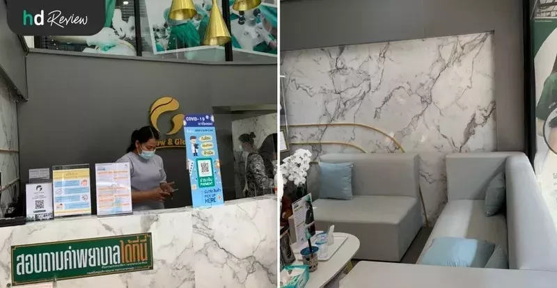 บรรยากาศของ GROW & GLOW Clinic