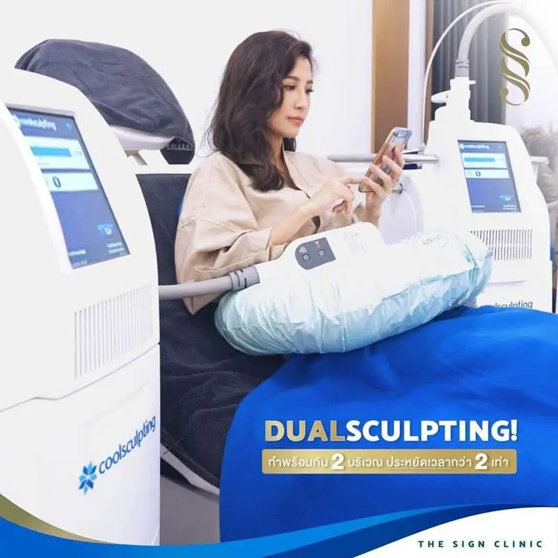 รีวิว CoolSculpting สลายไขมันถาวร ปรับหุ่นลดสัดส่วนโดยไม่ต้องผ่าตัด ที่เดอะไซน์ คลินิก (The Sign Clinic) 10 content coolsculpting 200602 0016