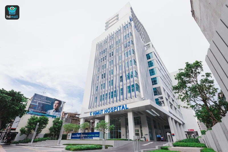 บรรยากาศด้านหน้าโรงพยาบาลวิมุต สะพานควาย