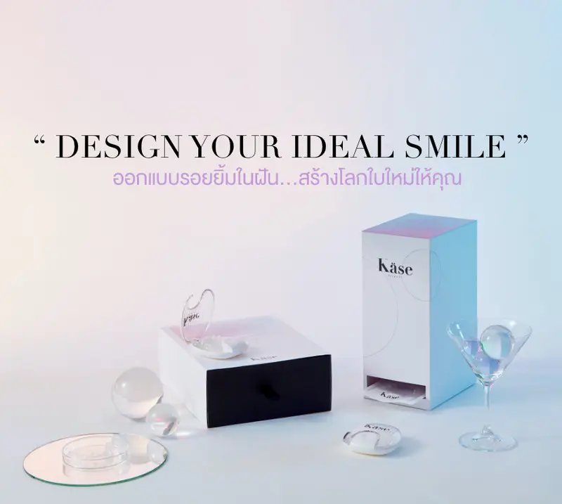 จัดฟันแบบใส Kase Aligner