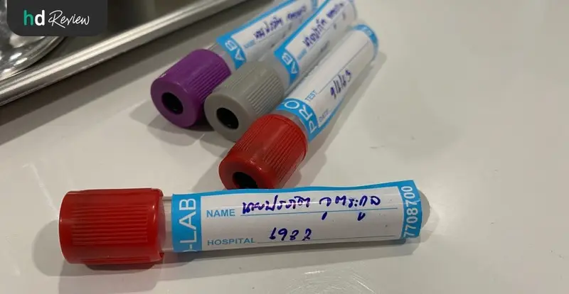 หลอดเก็บตัวอย่างเลือดตรวจภูมิแพ้
