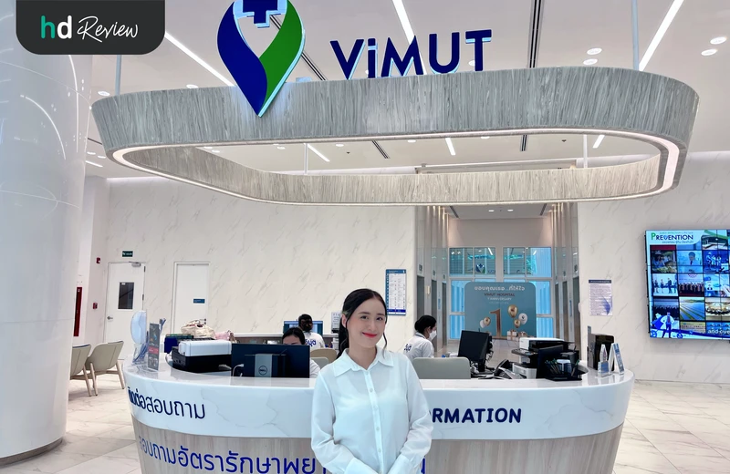 หน้าเตาน์เตอร์ประชาสัมพันธ์ รพ.วิมุต