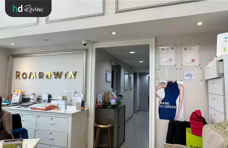 บรรยากาศของ Romrawin Clinic