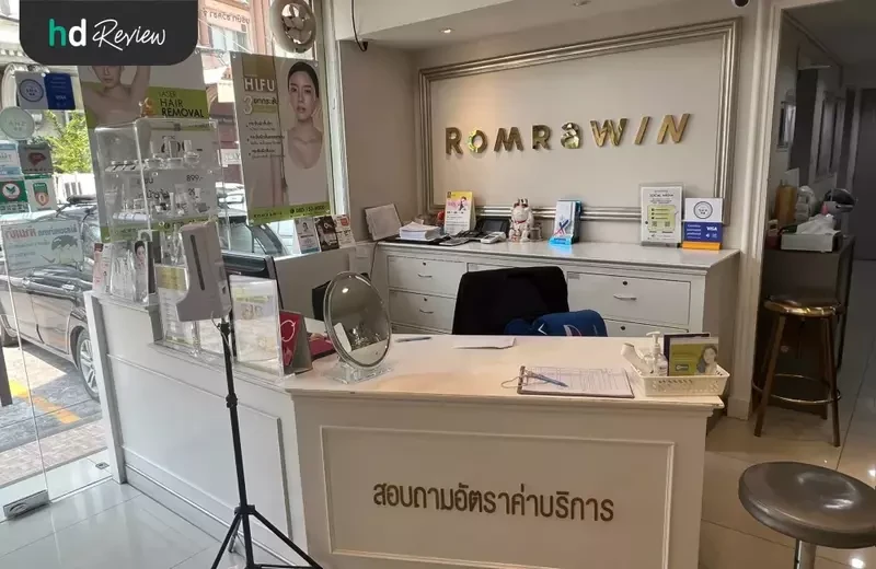 บรรยากาศของ Romrawin Clinic