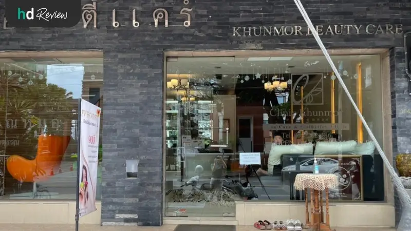 รีวิว Treatment รักษาสิว ที่ Clinic Khunmor เชียงใหม่ (คุณหมอบิ้วตี้แคร์)