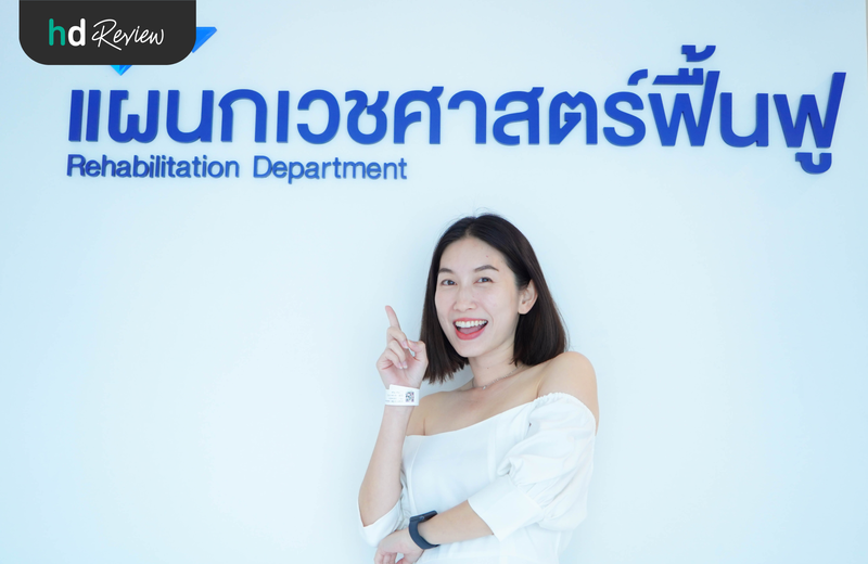 ฝังเข็มและทำกัวซา ที่ไหนดี?