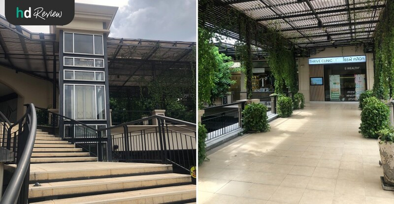 รีวิวตรวจภูมิแพ้อากาศและสิ่งแวดล้อม 20 ชนิด ที่ Thrive Wellness