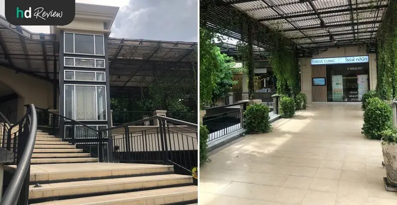 รีวิวตรวจภูมิแพ้อากาศและสิ่งแวดล้อม 20 ชนิด ที่ Thrive Wellness