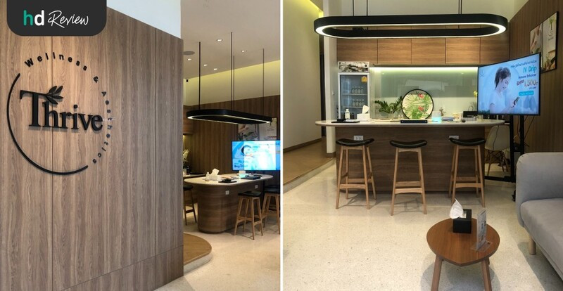 รีวิวตรวจภูมิแพ้อากาศและสิ่งแวดล้อม 20 ชนิด ที่ Thrive Wellness