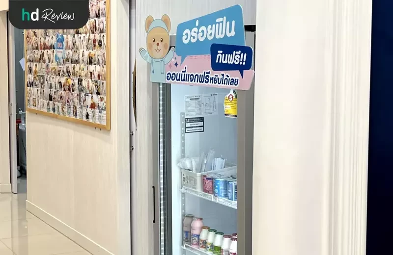 บรรยากาศของ Gangnam Clinic