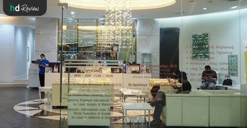 รีวิวทำทรีตเมนต์บำรุงรอบดวงตา ที่ Pimtara Estetica Clinic