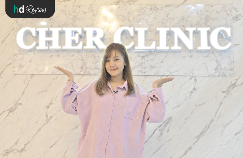 รีวิวโปรแกรมสลายไขมันด้วยความเย็น Cool Slim ที่ Cher Clinic