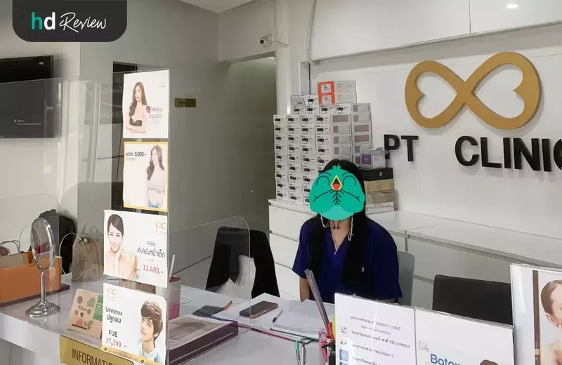 บรรยากาศของ PT Clinic