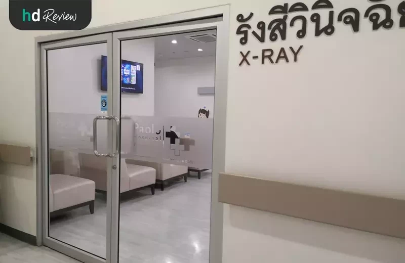 ขั้นตอนการตรวจดิจิทัลแมมโมแกรม