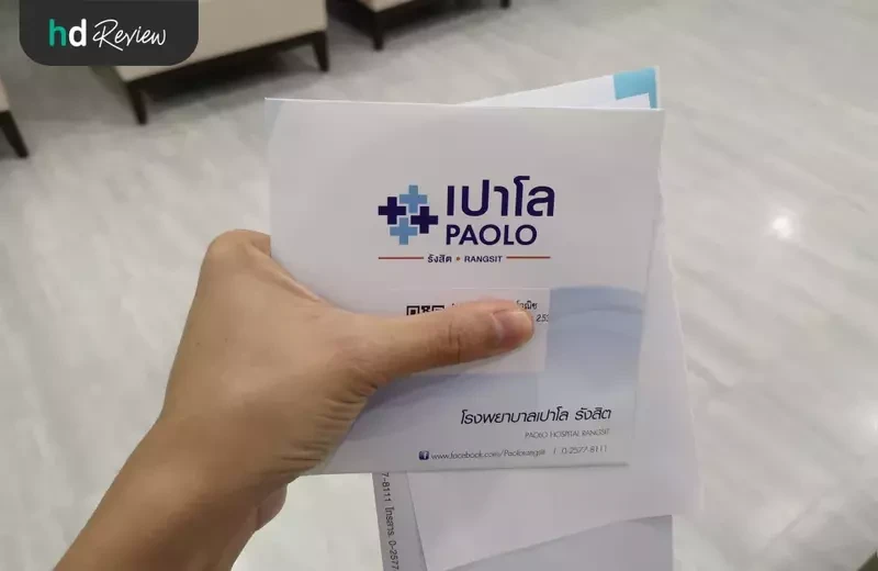 ขั้นตอนการตรวจมะเร็งเต้านม ที่ โรงพยาบาลเปาโล รังสิต