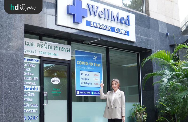 ฝังยาคุมกำเนิดที่ไหนดี