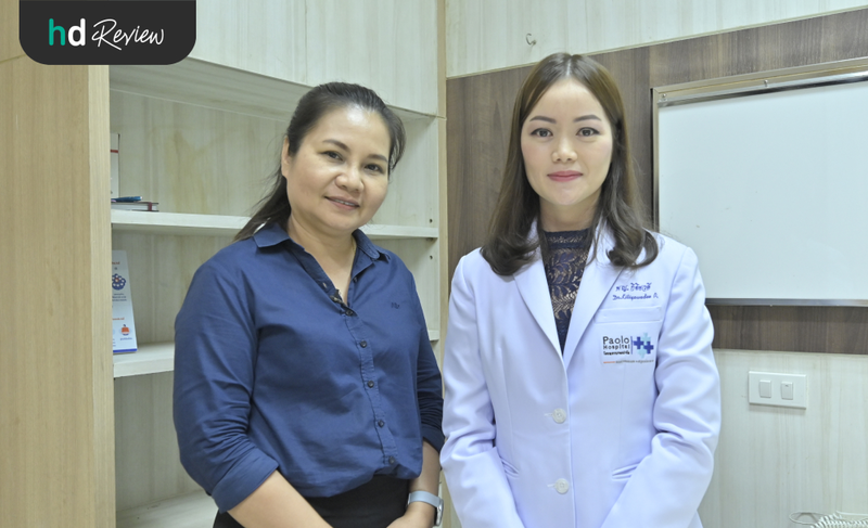 แพทย์ ที่ รพ.​ เปาโล สมุทรปราการ