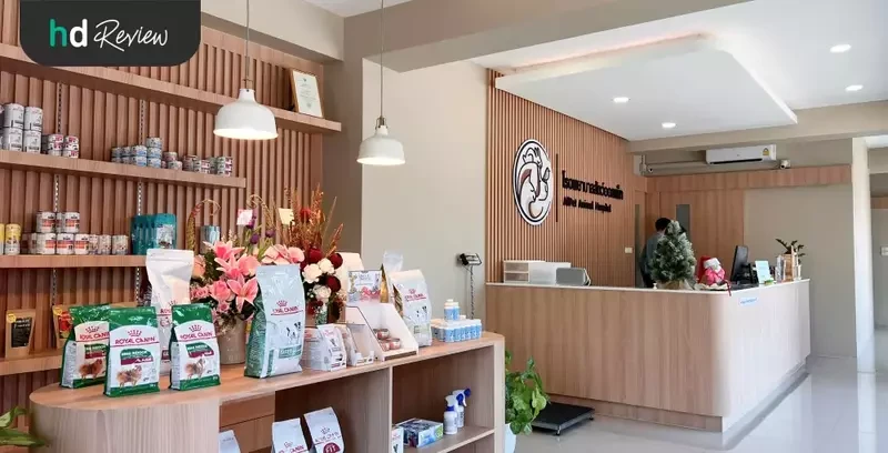 บรรยากาศของ Allpet Animal Hospital