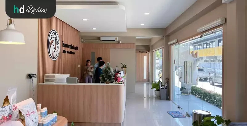 บรรยากาศของ Allpet Animal Hospital