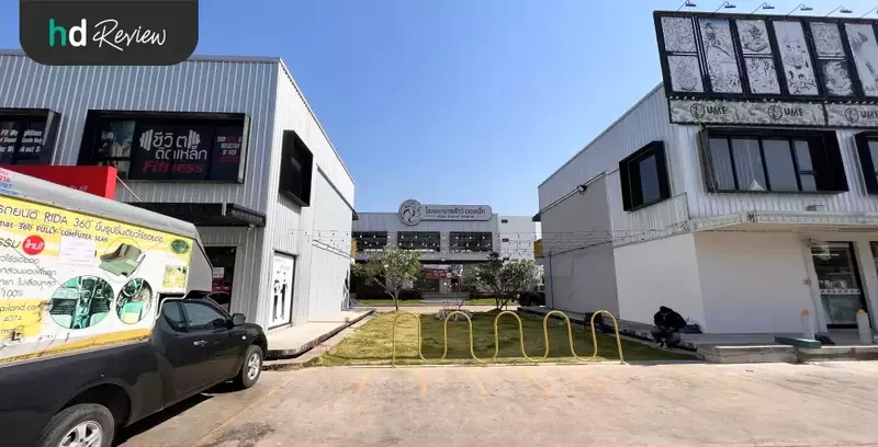บรรยากาศรอบๆ ของ Allpet Animal Hospital