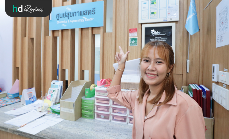 รีวิวตรวจภายใน ตรวจคัดกรองมะเร็งปากมดลูก ที่ รพ. เปาโล สมุทรปราการ