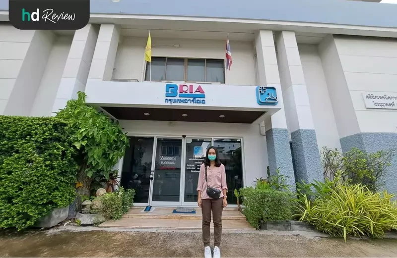 ผู้ใช้บริการตรวจภูมิแพ้ ที่ BRIA Health Center