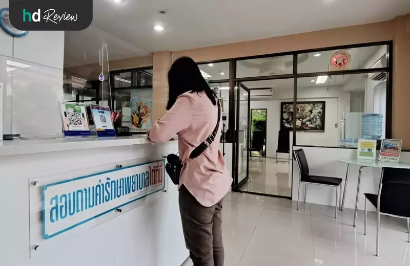 ขั้นตอนลงทะเบียนก่อนใช้บริการตรวจภูมิแพ้ ที่ BRIA Health Center
