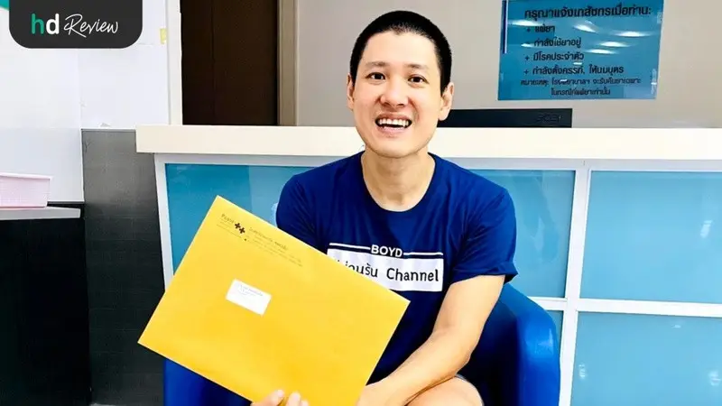 รีวิว ตรวจสุขภาพหัวใจ ด้วยการวิ่งสายพาน ที่ รพ.เปาโล พหลโยธิน