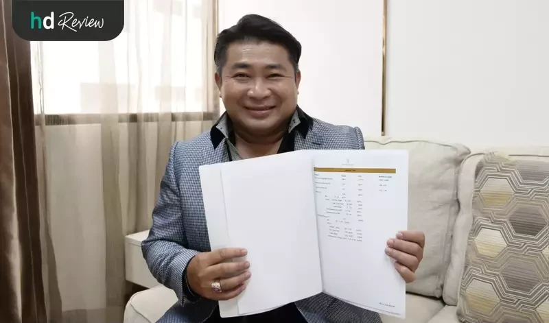 รีวิว ผลตรวจฮอร์โมนเพศชาย ที่ โรงพยาบาลพญาไท 2