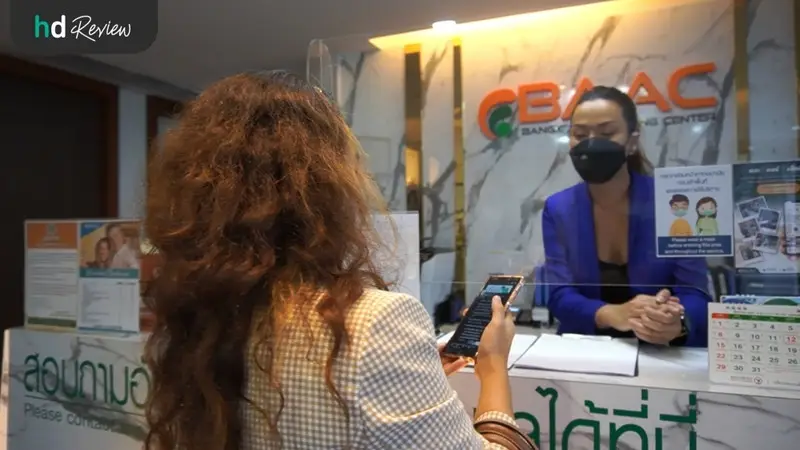 รีวิว สวนล้างลำไส้ระบบปิด Colon Hydrotherapy ที่ BAAC สาขาสยาม