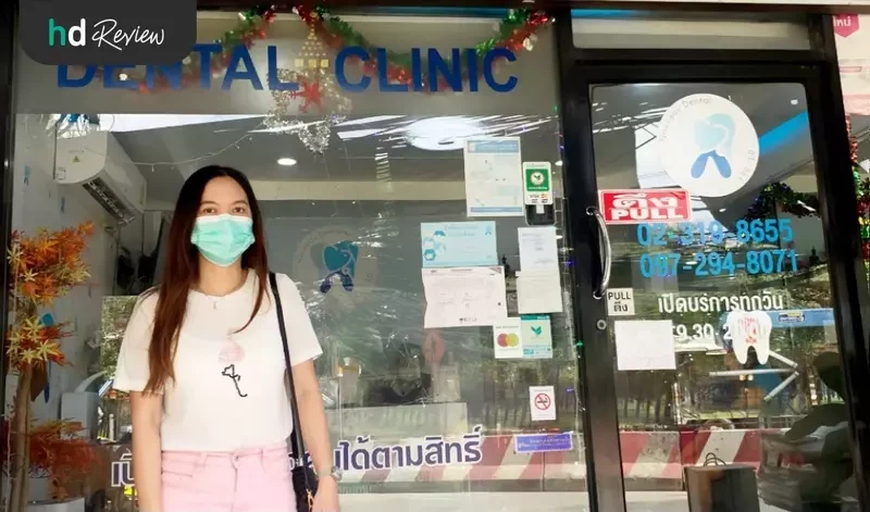 รีวิว แปะฟันขาว ด้วยวีเนียร์คอมโพสิต ที่ Nouveau Dental Home Clinic