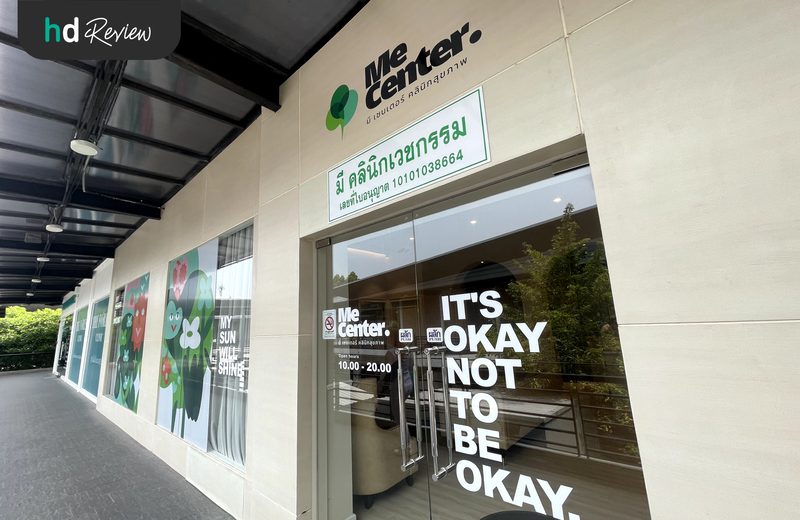 Me Center