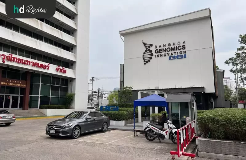 บรรยากาศ ที่ คลินิกเทคนิคการแพทย์จีโนเวชั่น