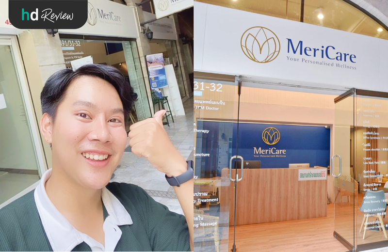 รักษาอาการนอนไม่หลับ ที่ MeriCare Clinic (แมริแคร์ คลินิก)