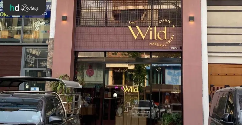 รีวิวผ่อนคลายในระดับลึก Daydream ด้วยเครื่อง Dreampod ที่ Wild Clinic
