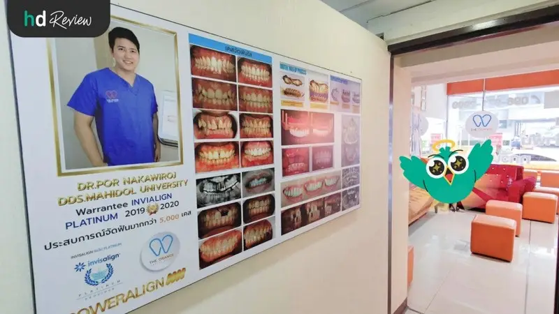 บรรยากาศของ The Orange Dental Clinic