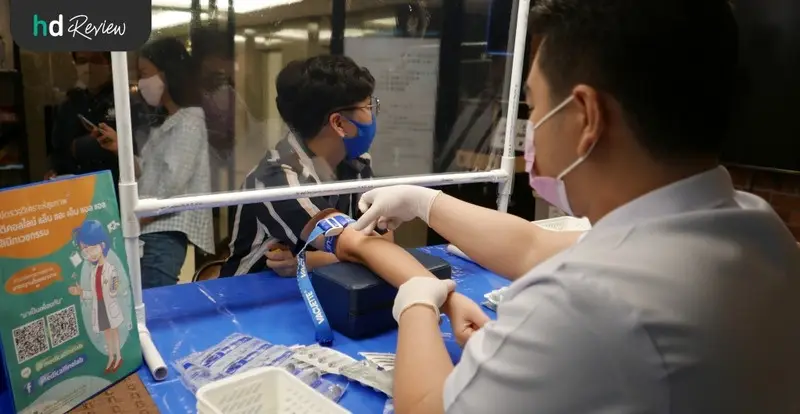 รีวิว ตรวจสุขภาพพนักงานนอกสถานที่ โดย Medical Line Lab