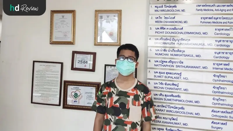 รีวิว ตรวจสุขภาพตาเด็ก ที่ โรงพยาบาลสหวิทยาการมะลิ