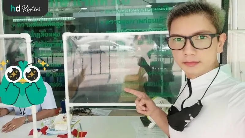 ลงทะเบียนกับเจ้าหน้าที่ของ Medical Line Lab