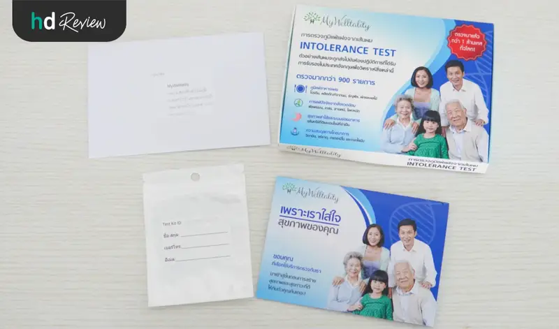 ชุดตรวจภูมิแพ้อาหารแฝงจาก MyWelltality
