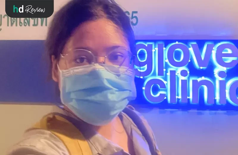 ู้ผู้ใช้บริการฉีดวัคซีนไวรัสตับอักเสบบี (HBV) ที่ Glove Clinic