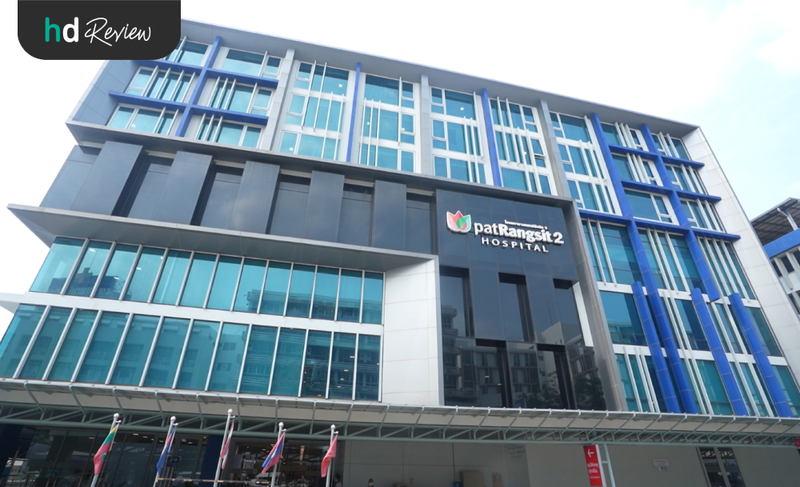 โรงพยาบาลแพทย์รังสิต 2