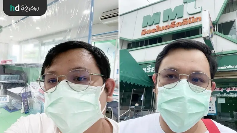 รีวิว ตรวจสุขภาพก่อนเข้าทํางาน 5 โรค ที่ มิตรไมตรีคลินิก สาขาแก้วเงินทอง