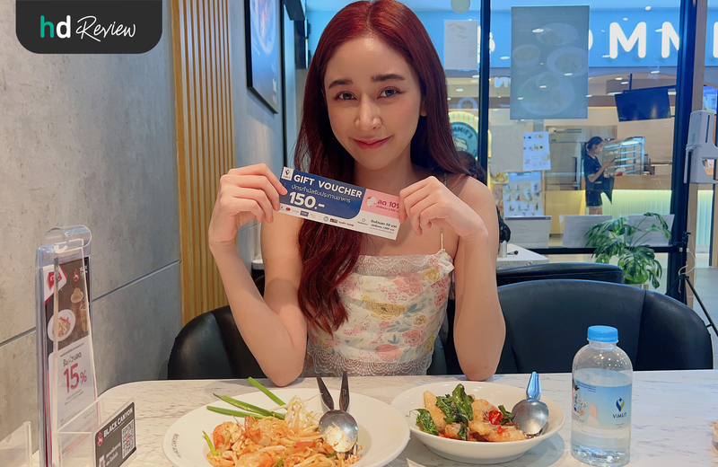 คูปองอาหาร ที่ โรงพยาบาลวิมุต