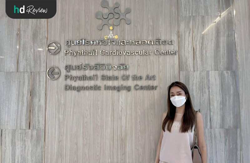 บรรยากาศหน้าศูนย์ตรวจสุขภาพหัวใจ (Echo & EST) ที่ โรงพยาบาลพญาไท 1