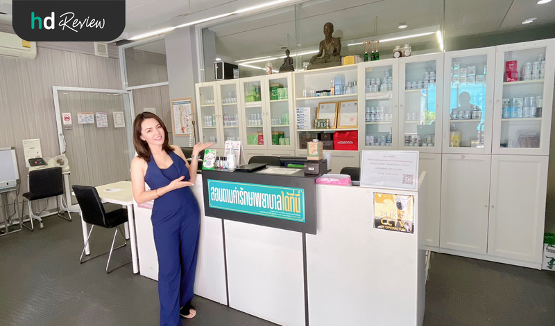 ดริปวิตามิน สูตร Immune Booster ช่วยอะไรบ้าง?