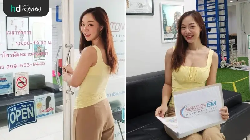 รีวิวรักษาอาการปวดเข่า ด้วยกายภาพบำบัด ที่ Newton EM Physiotherapy Clinic