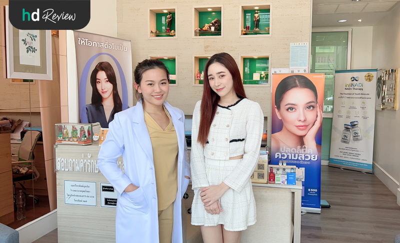 content review korean skin secret at mine clinic by pipimwila wongprathed 6
